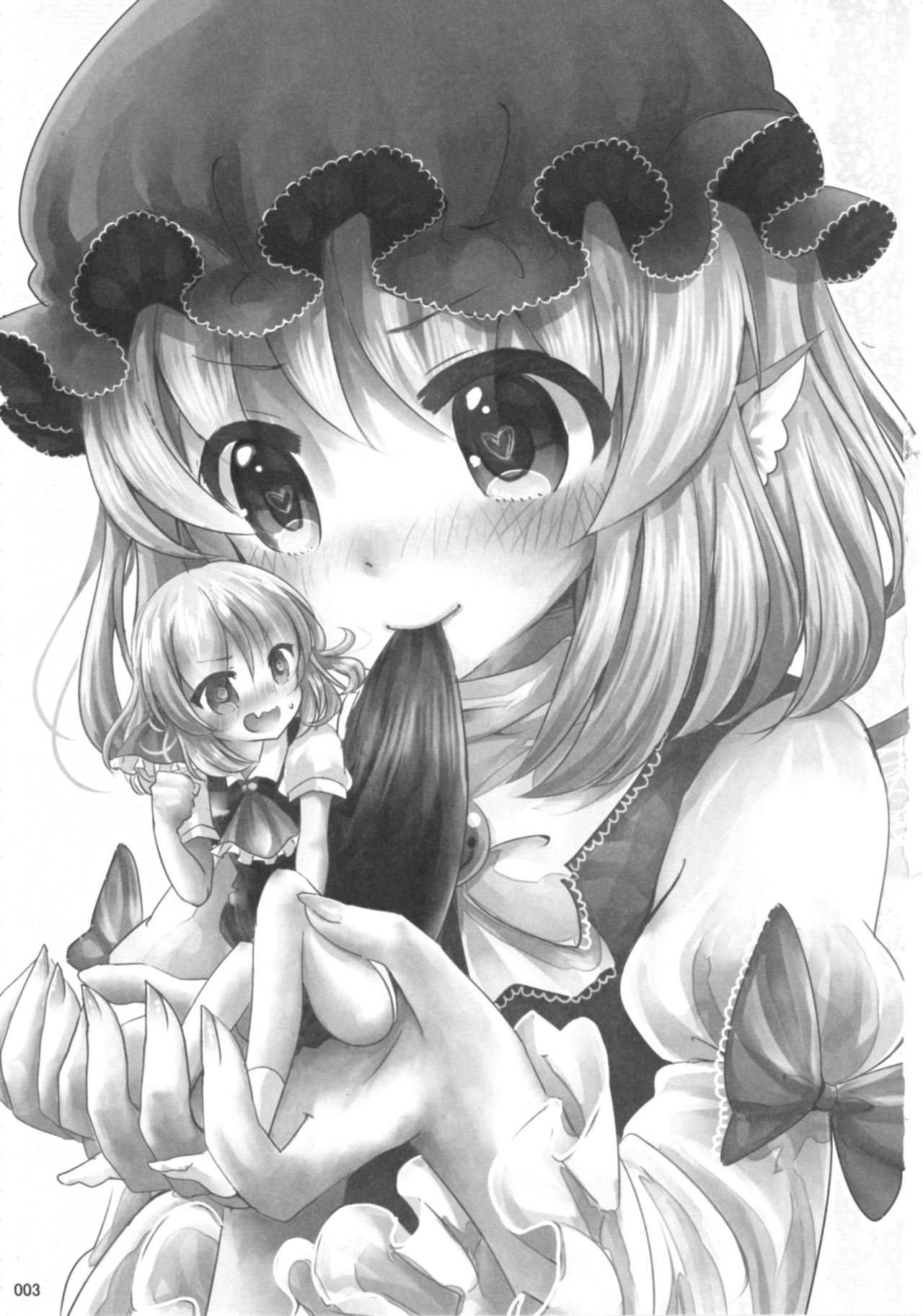 (C80) [16M] Today I will ◎ × to do! (Tohou Project) [Japanese] page 2 full