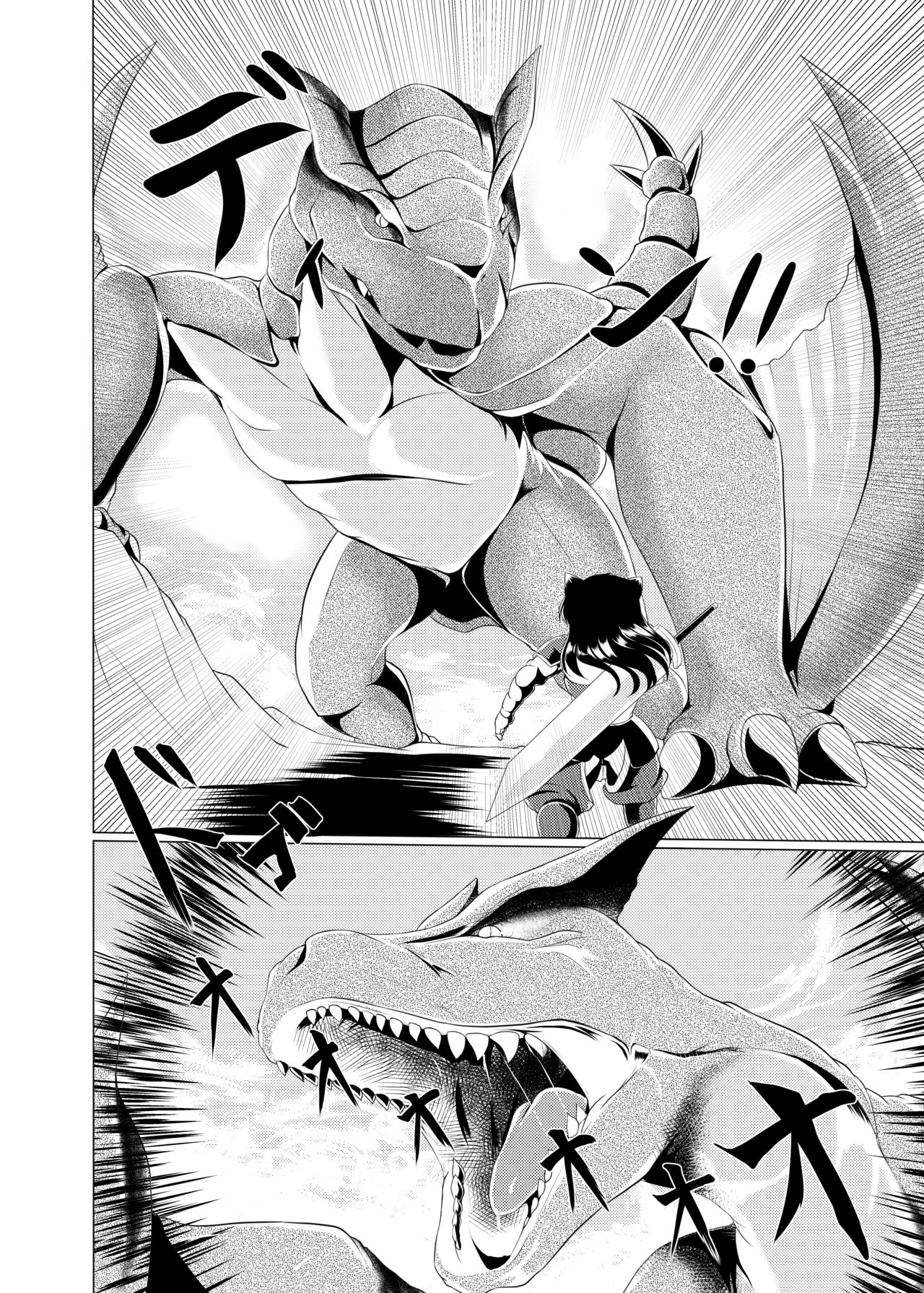 [Heap upper K (Kurocazenosora)] Popo Niku Sisters (Monster Hunter X) [Digital] page 9 full