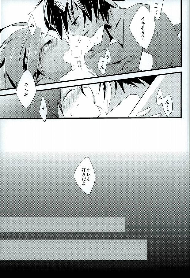 (C85) [3°C1 (01)] Ai desu ne, Wakarimasu. (Senyuu.) page 28 full