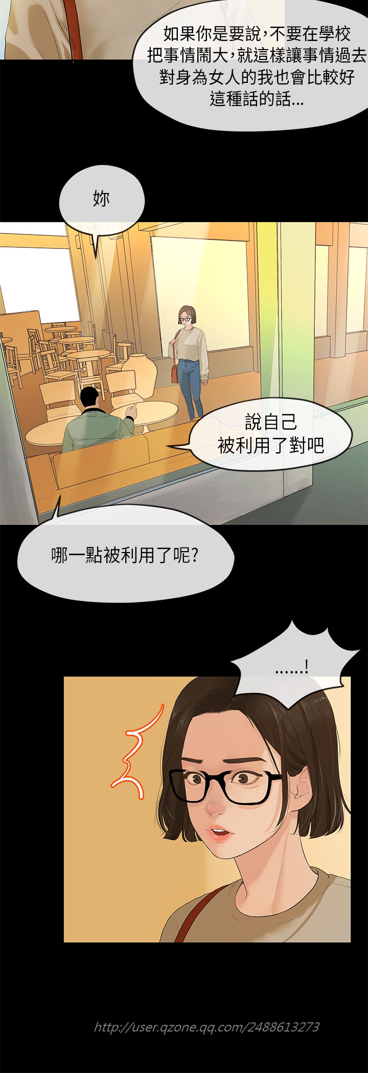 [JK&珠亞] First love 初恋情结 Ch.1~5 [Chinese]中文 page 41 full