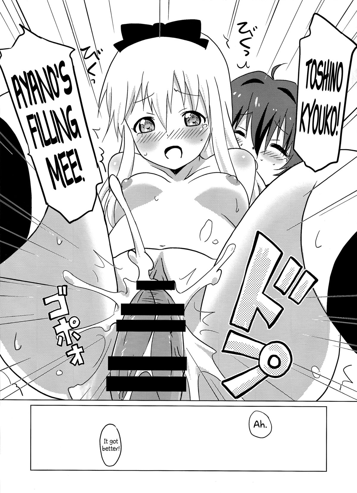 (C87) [Circle Heron (Shiramayumi)] Magejun 37 (YuruYuri) [English] =LWB + CW= page 18 full