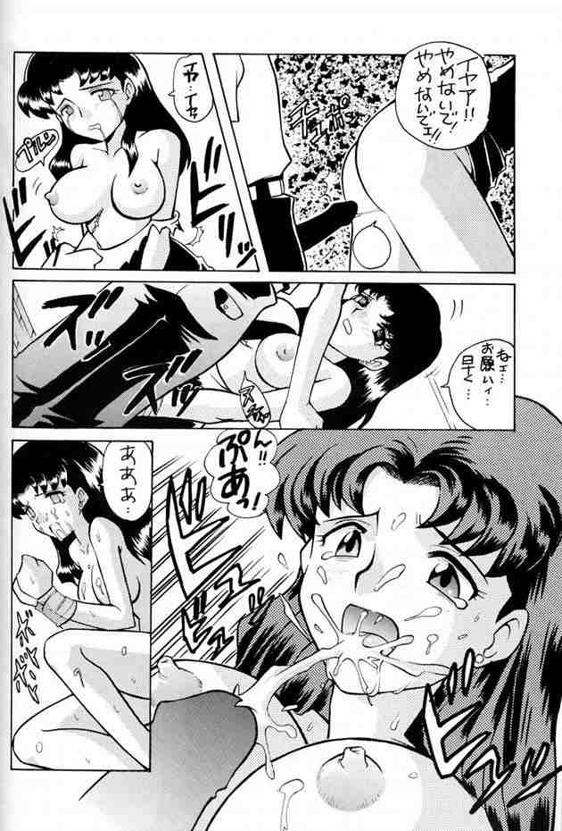 [Unknown] Misato Sei Honban 90 (Evangelion) page 6 full