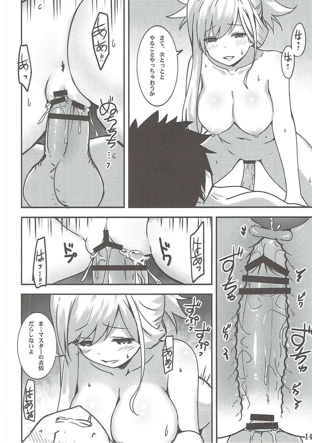 (Puniket 35) [Candy Club (Sky)] Chaldea Eirei Kengou Ichiban Shoubu (Fate/Grand Order) page 13 full