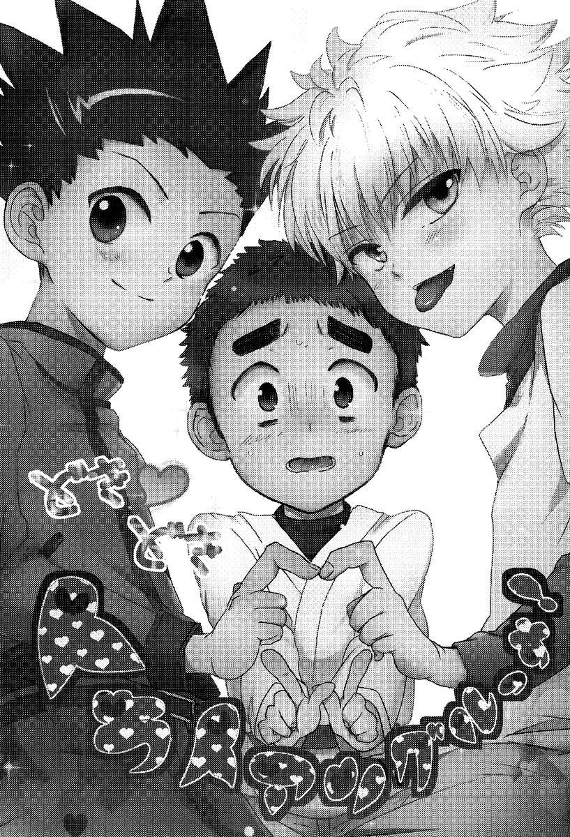 [Emilio(Naikai)] Doki Doki Hey Triangle (Hunter X Hunter)[English][Decensored] page 2 full