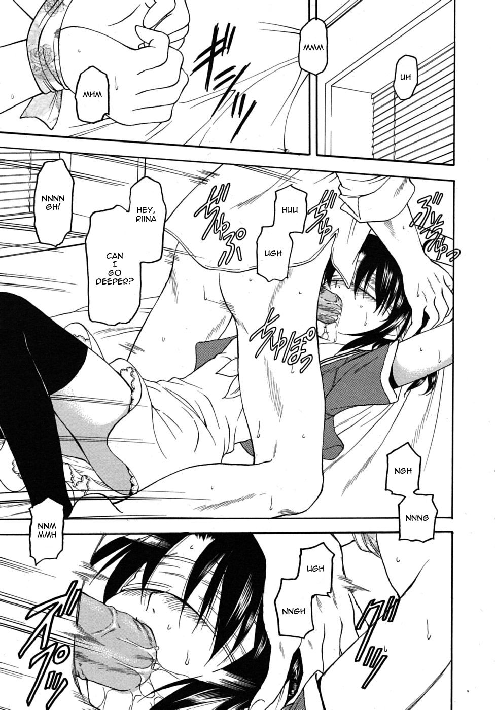 [Kageno Illyss] No other Way (COMIC RiN 2010-08) [English] [Rorikon Translations] [Decensored] page 3 full