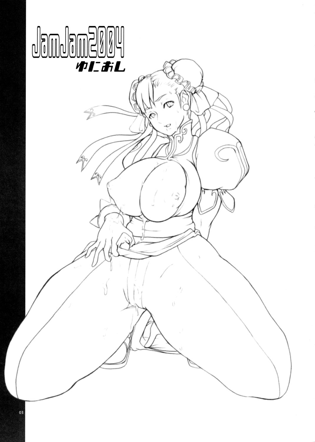 [thultwul (Yunioshi)] JamJam2004 Kai (Street Fighter) [2005-01] [Chinese] [黑条汉化] page 2 full