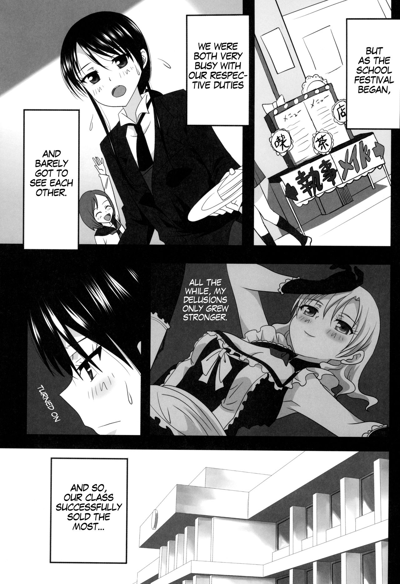 (C93) [Ishikawa Pro (Ishikawa Naoya)] Kuttsukiboshi -Sekai ni Houkago- | -The World's After School Time- (Kuttsukiboshi) [English] page 15 full