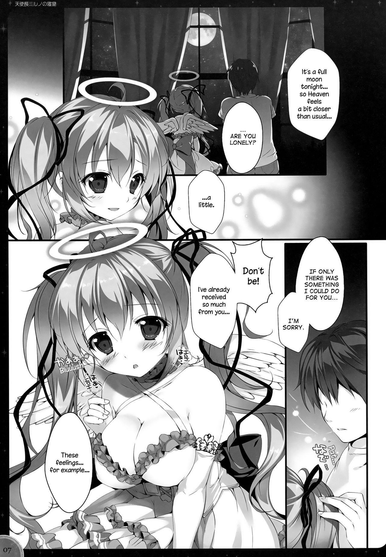 (C93) [PINK CHUCHU (Mikeou)] Kinkyuu Mission Tenshichou Miruno no Shinshitsu | Urgent Mission - Angel Chief Miruno's Bedroom (Sennen Sensou Aigis) [English] [Kuremisago] page 6 full