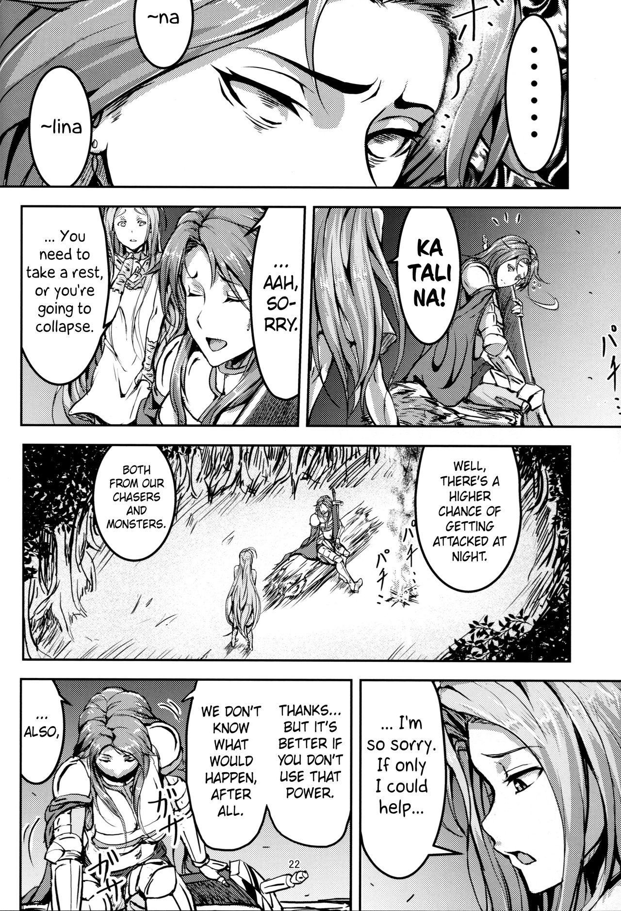 (C92) [Mujin Hangetsuban Bakudan (Hangetsuban Sonshou)] Kono Mi Kegareyou to mo | Even if my body gets defiled (Granblue Fantasy) [English] page 21 full