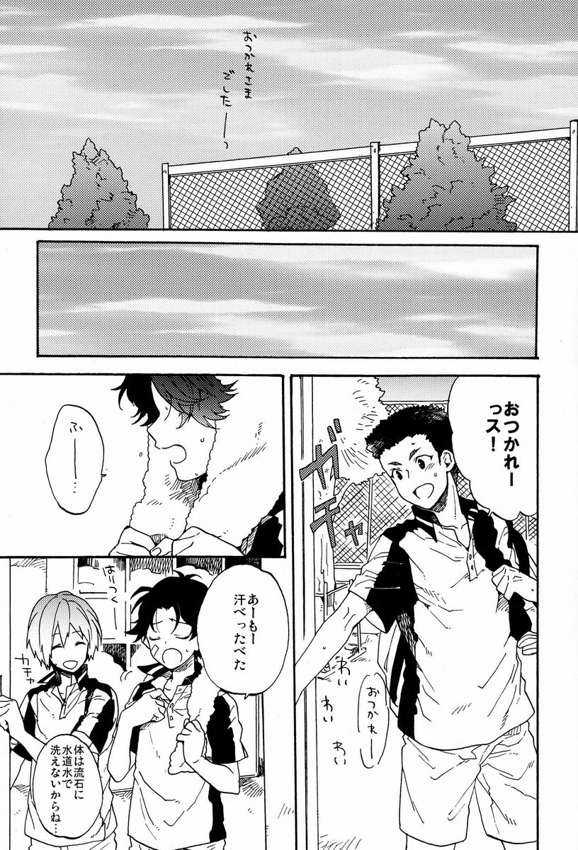 (SPARK7) [Kameria (Ksuga)] Stroboscope (Prince of Tennis) page 2 full