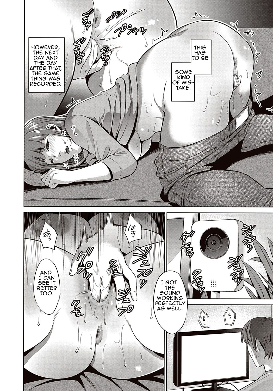 [Natsu no Oyatsu] Haha no Hiji | Mother's Secret [English] [Amoskandy] [Digital] page 6 full