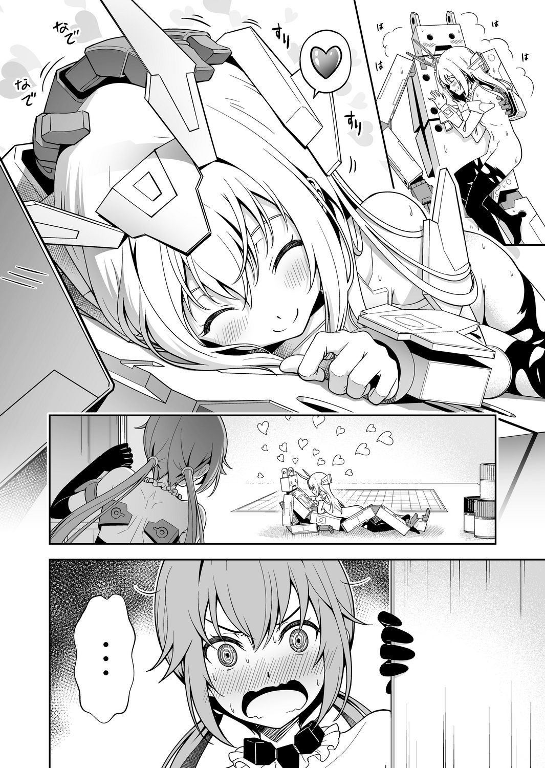 [Pinacotheca (Pinakes)] Base, Juuden Shitai! (Frame Arms Girl) [Digital] page 19 full