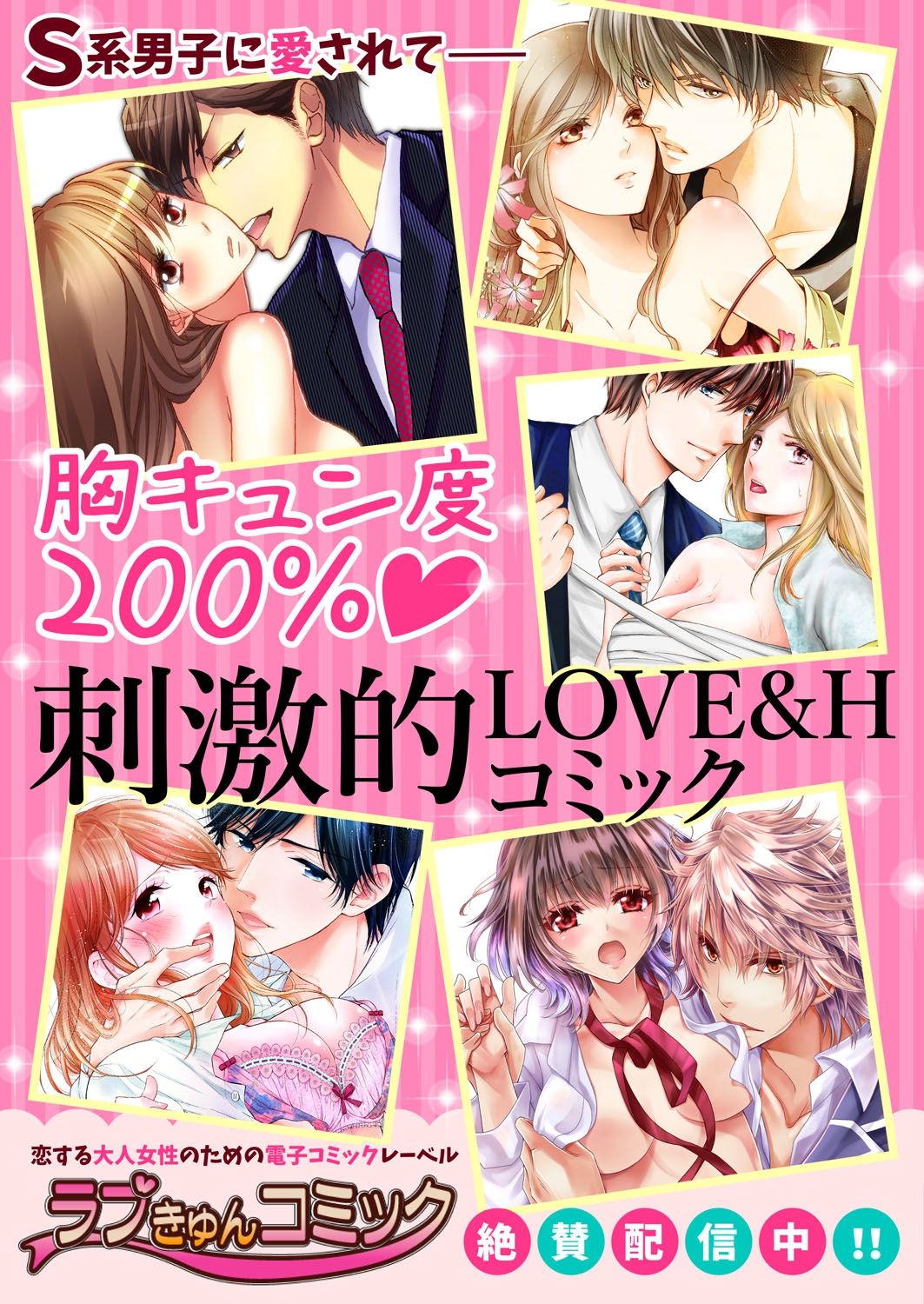 [山本ともみつ] エロ紳士の極上テク～その性感帯、オレが育ててあげる【完全版】 page 172 full