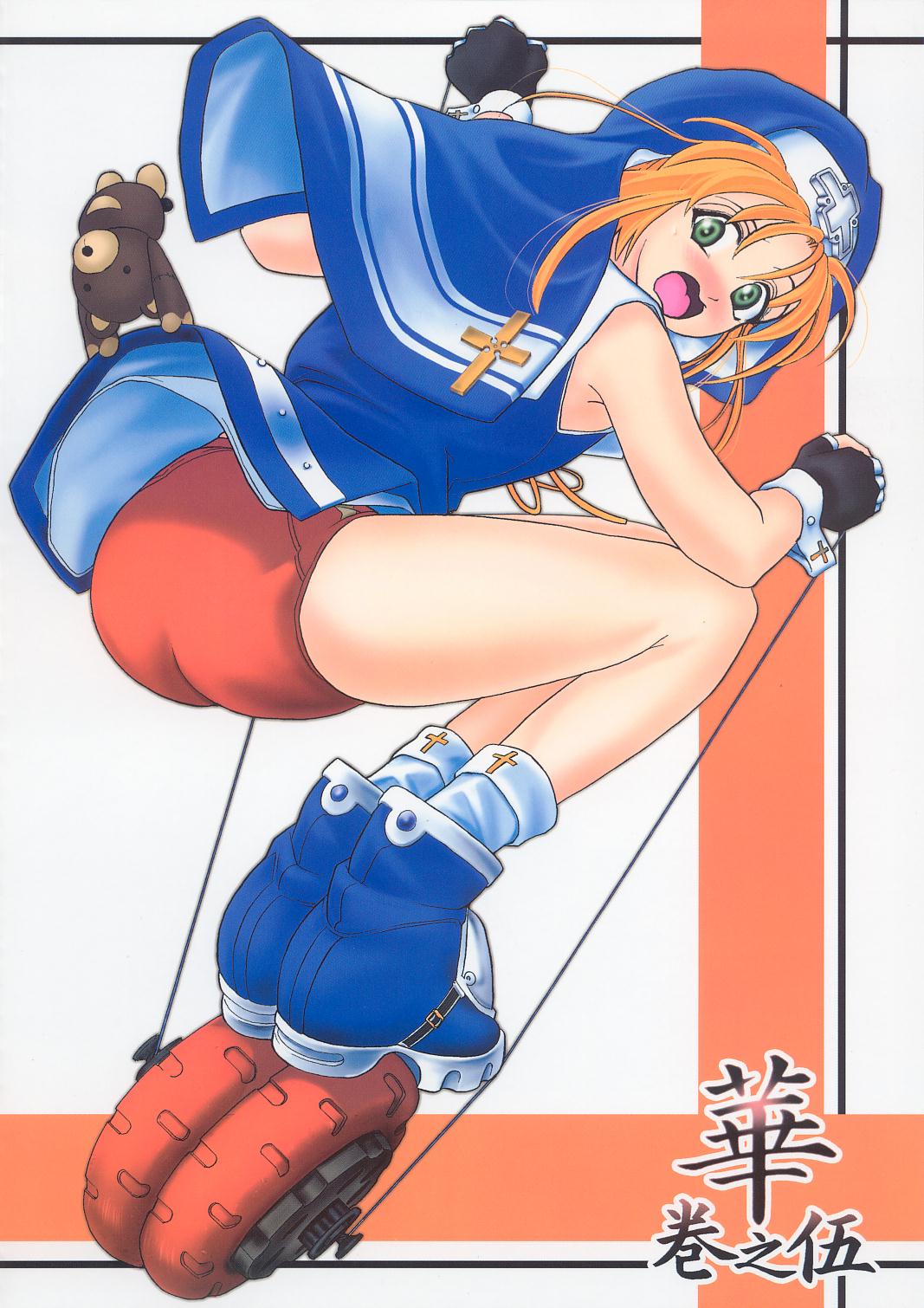 (C63) [Kawaraya Honpo (Kawaraya A-ta)] Hana - Maki no Go - Hana no Tsubomi (Guilty Gear, Street Fighter) page 42 full