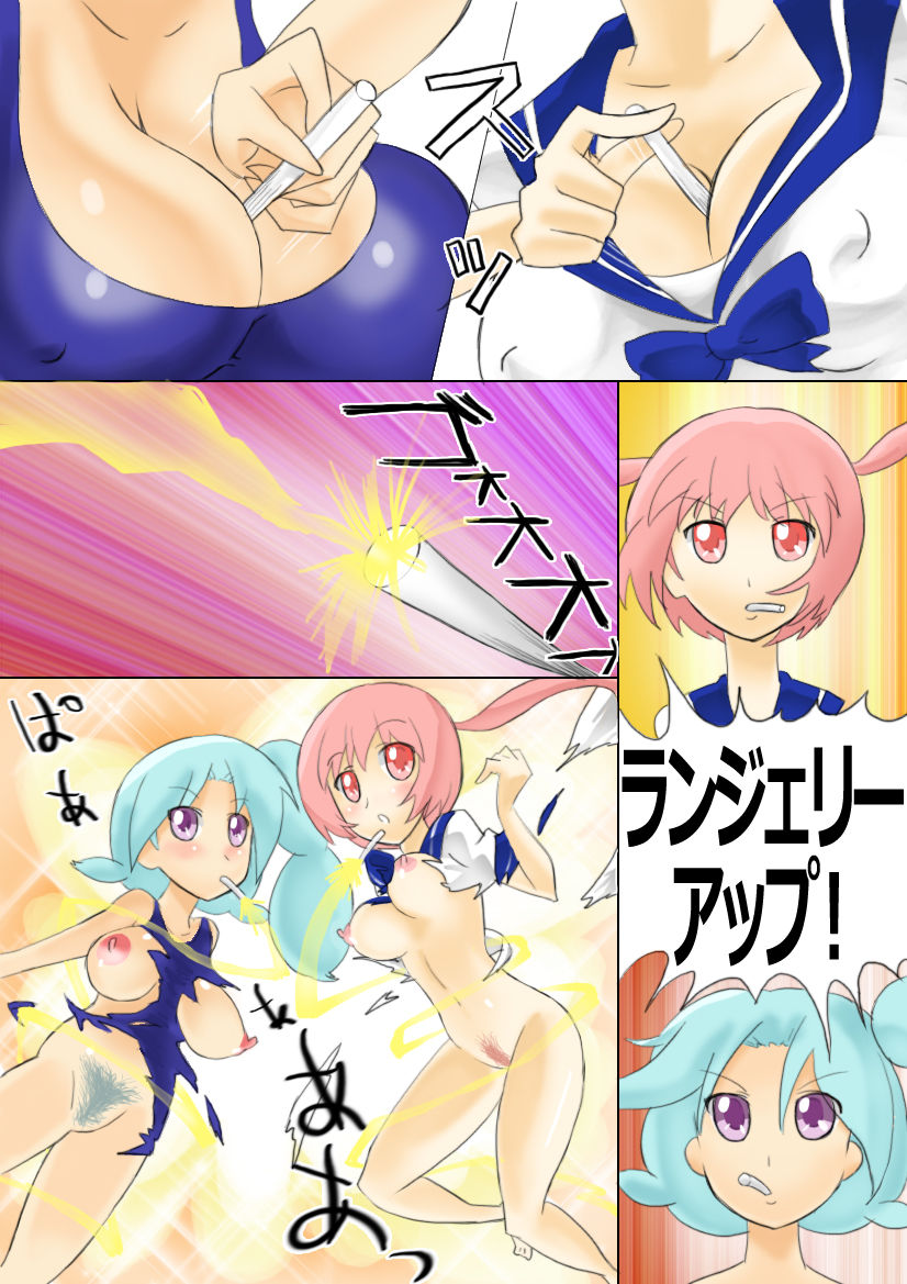 [Maa-kun] Tekoire! (No More Heroes 2: Desperate Struggle) page 14 full