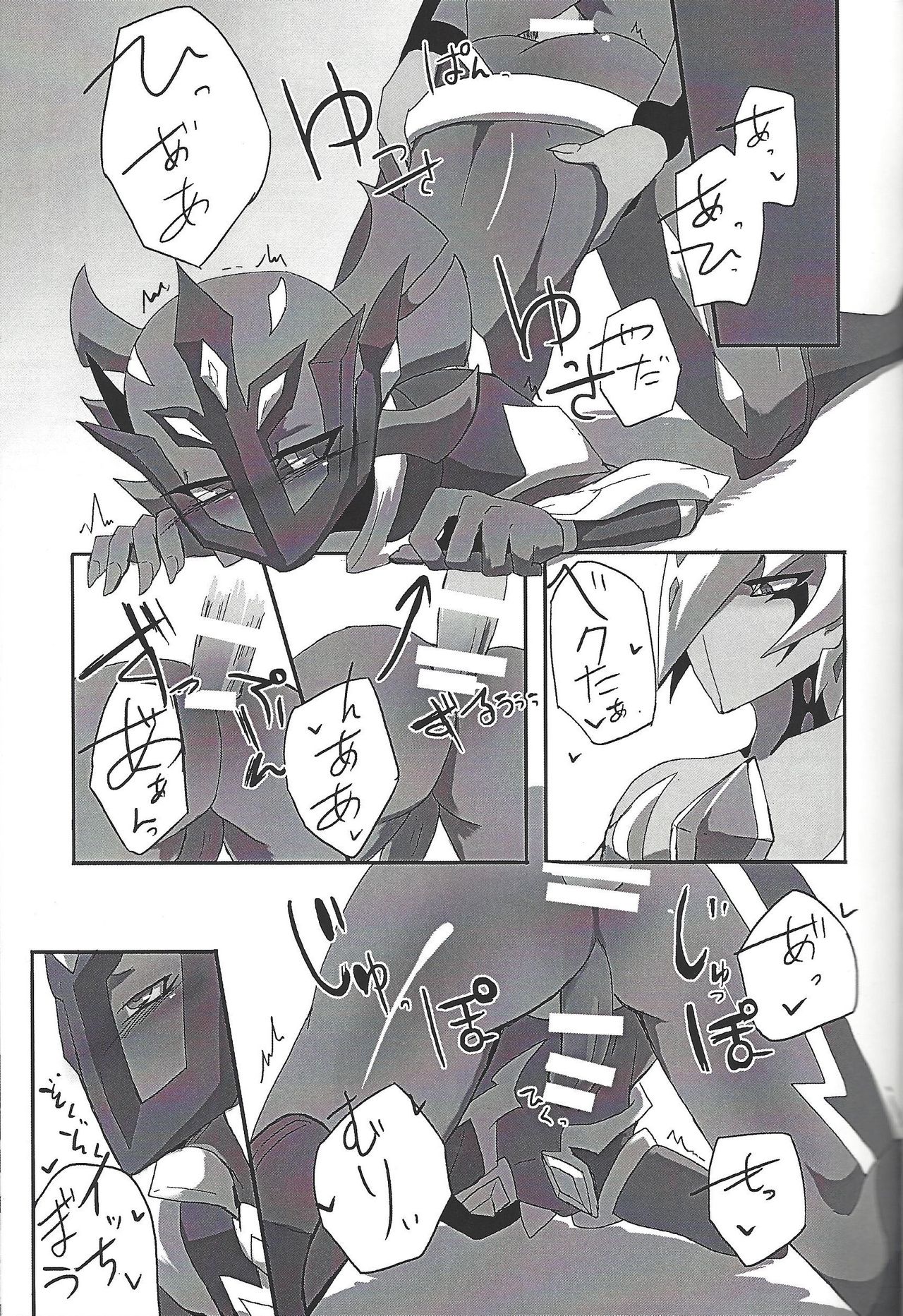 (Sennen Battle Phase 17) (alwaysHP1 [Senda sumaru]) ALL stars In TOrridiy (Yu-Gi-Oh! Zexal) page 83 full