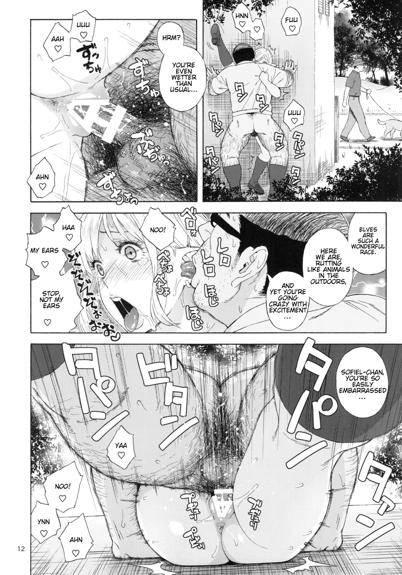 (C92) [666PROTECT (Jingrock)] Tenkousei JK Elf 3 -Houkago Yagai Jugyou- | High School Elven Transfer Student -After School Outdoor Lessons- [English] [Tremalkinger] page 12 full