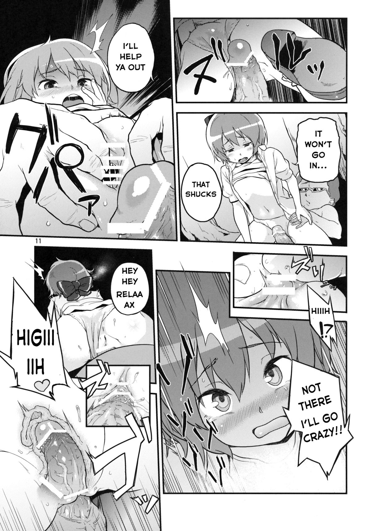(C81) [Terebisan (Chuusuu Kairo)] Touhou Terebisan 2 (Touhou Project) [English] page 11 full