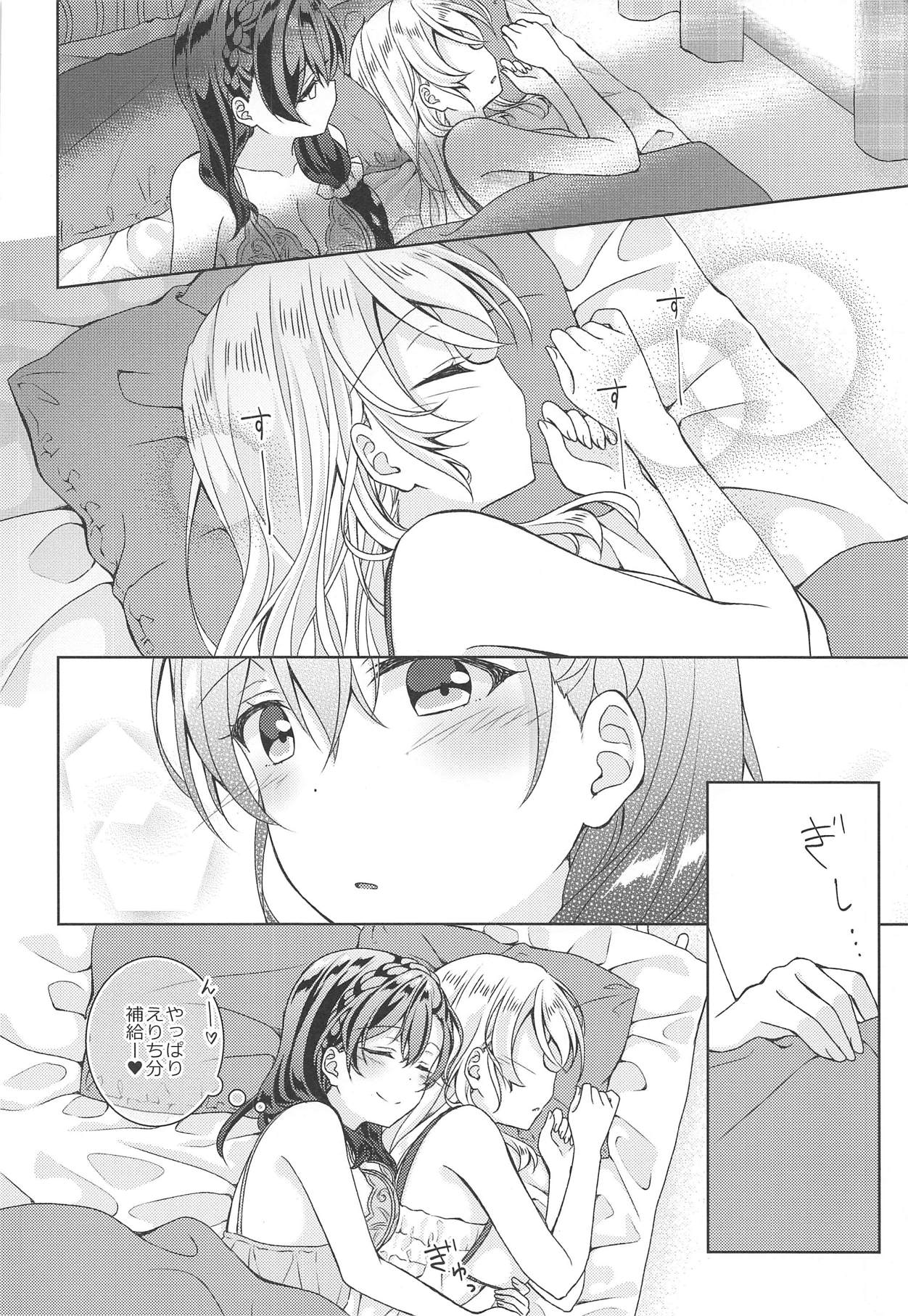(C94) [Genmaicha (Mogu)] 6:30 AM (Love Live!) page 5 full