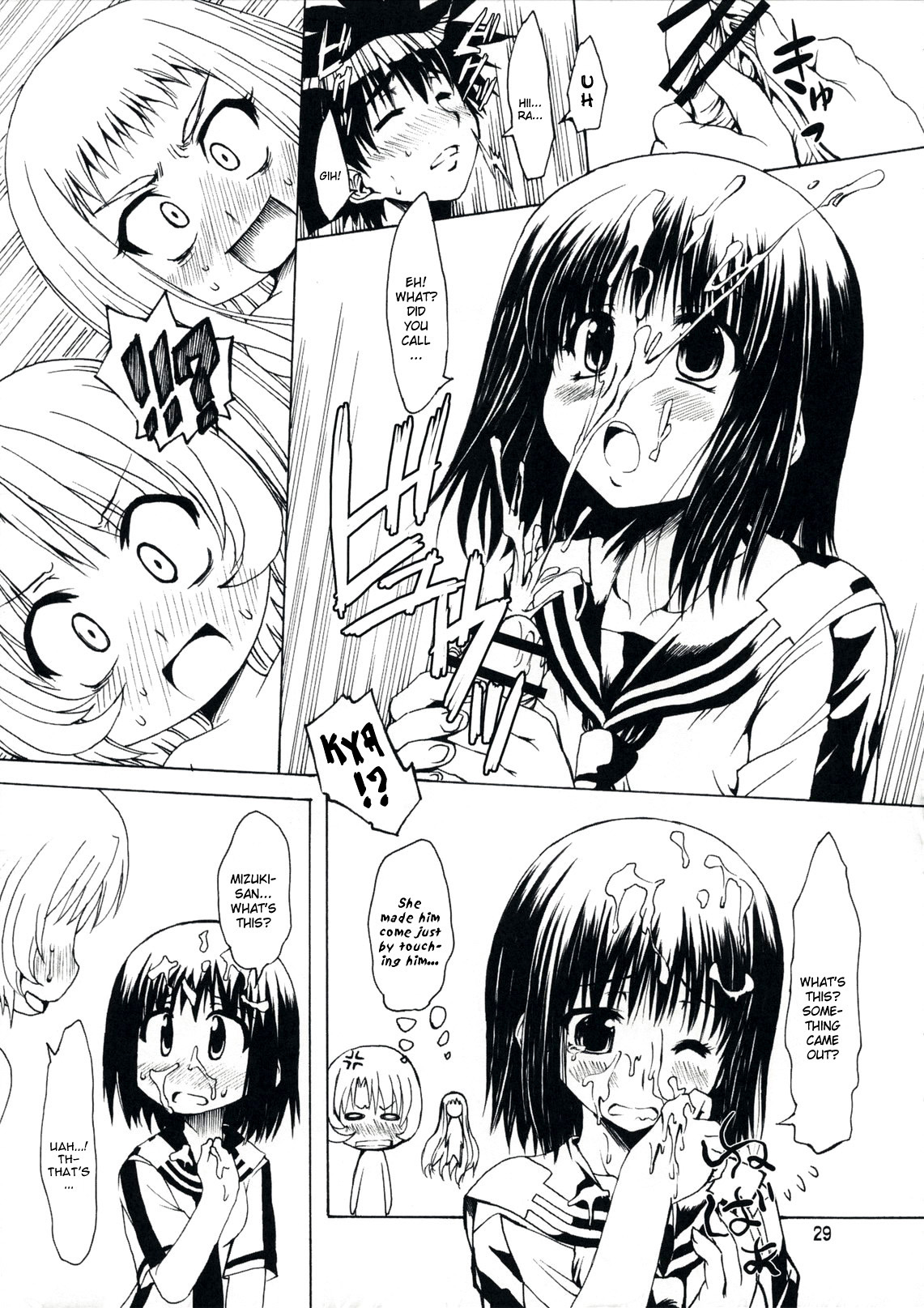 (COMIC1☆3) [Chinpudo (Marui)] MxZuri (Mx0) [ENG] page 29 full