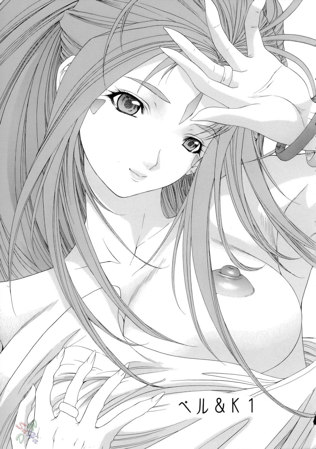 (C68) [Chimatsuriya Honpo, Saigado, Mechanical Code (Asanagi Aoi, Saigado, Takahashi Kobato)] The sport of fortune (Ah! My Goddess) [English] [SaHa] page 5 full