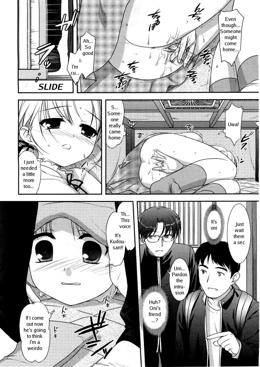 [Mizui Kaou] Shunmin Akatsuki o Oboezu | Unawakening Spring Slumber (COMIC RiN 2005-05) [English] [Decensored] page 2 full