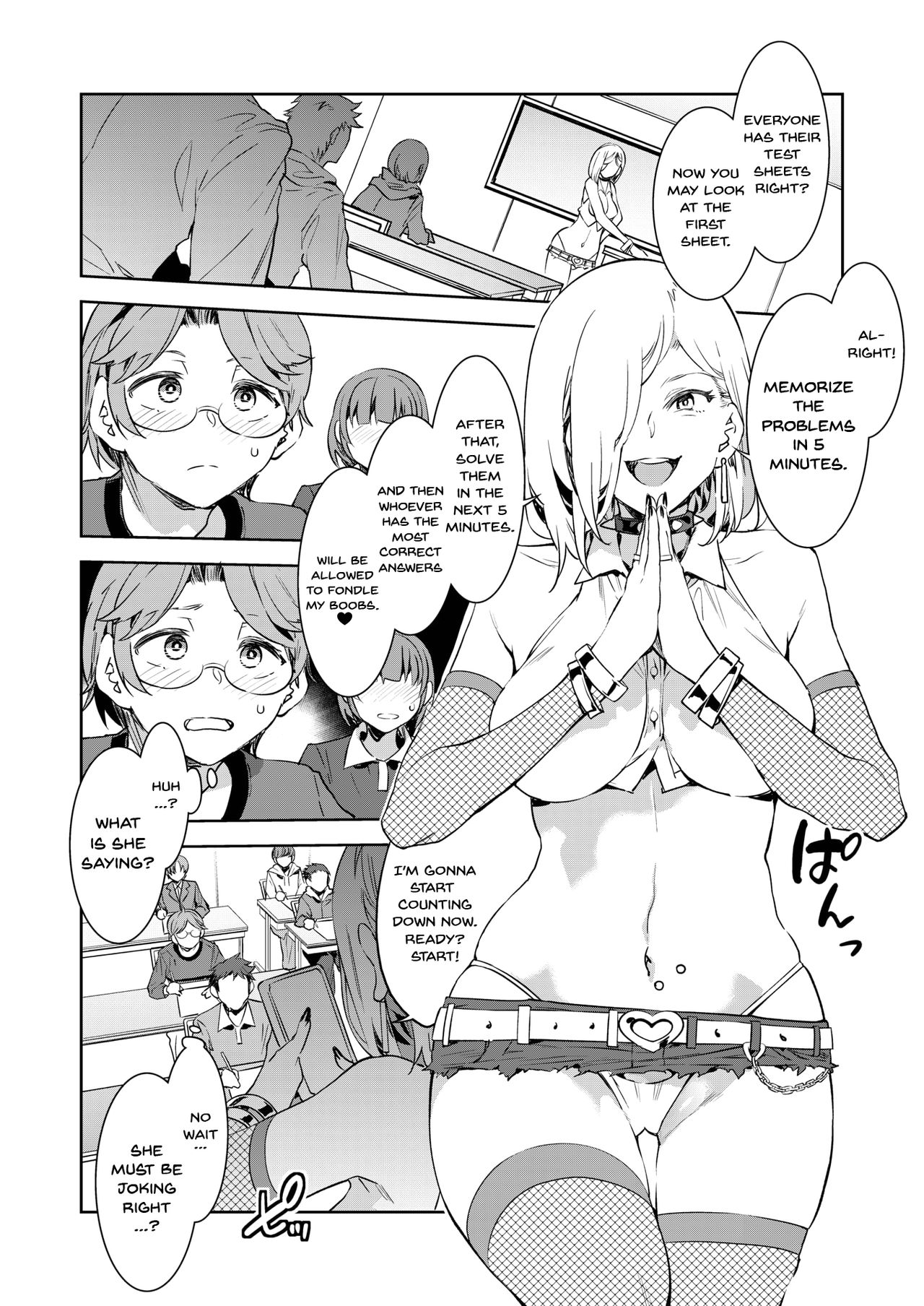 [Mizuryu Kei] GTS | GTS - Great Teacher Sayoko (COMIC HOTMILK 2020-06) [English] {Doujins.com} [Digital] page 4 full