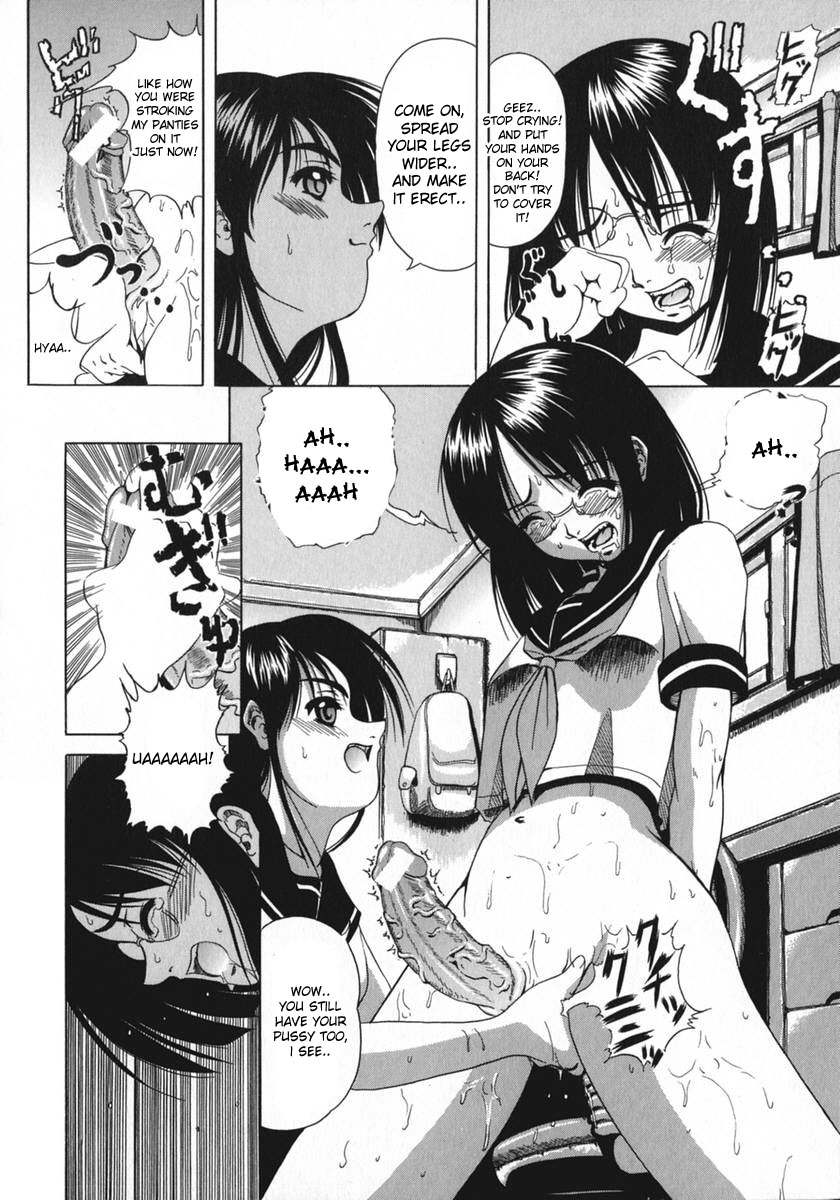 Kikusui - Kohaku Shoujo 1,6 [ENG] page 16 full