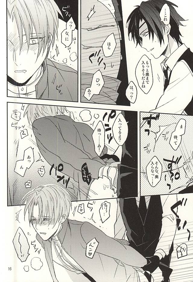 (Hyattou Ryouran ~Kimi no Heart o Shirahadori~) [Asunofuchise (Kusaka Saku)] Boku no Iutoori (Touken Ranbu) page 12 full