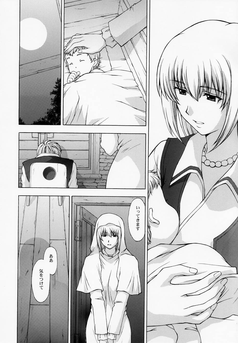 (C67) [Secret Society M (Kitahara Aki)] Shintaku no Kairou (SoulCalibur) page 6 full