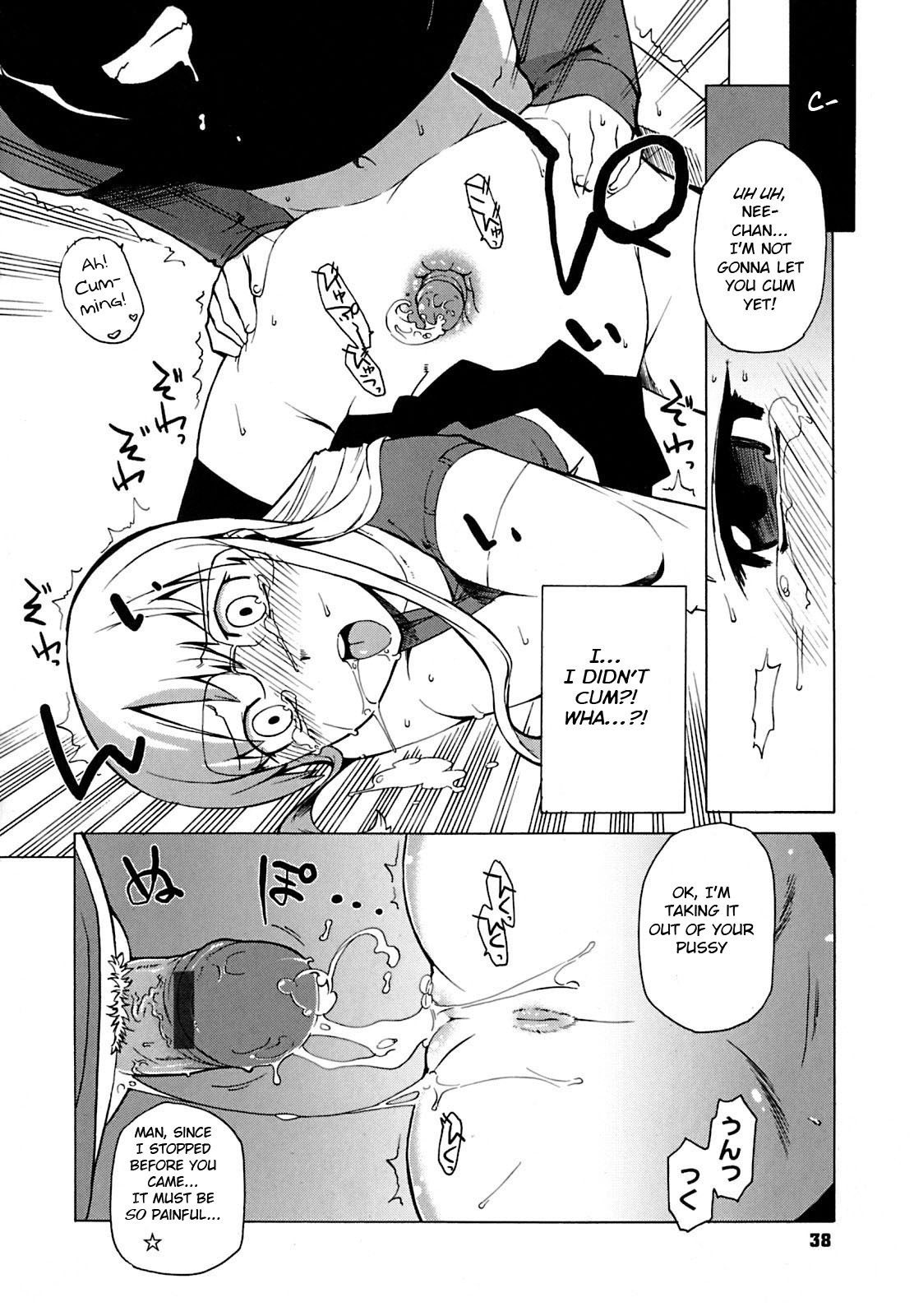 [Takatsu] 1,2... no Ato de Meirei o (Mamma Mia!) [English] [BSN] page 14 full