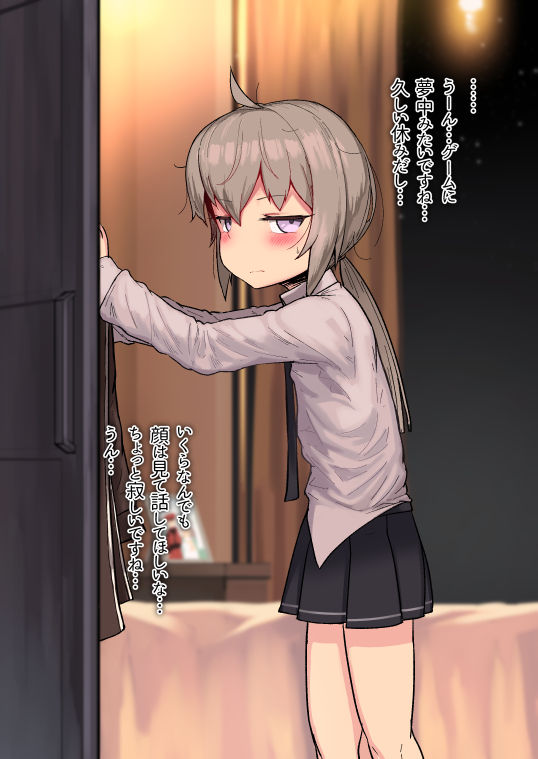 (Leonat) M200 to kyuujitsu no yoru (Girls' Frontline) page 4 full