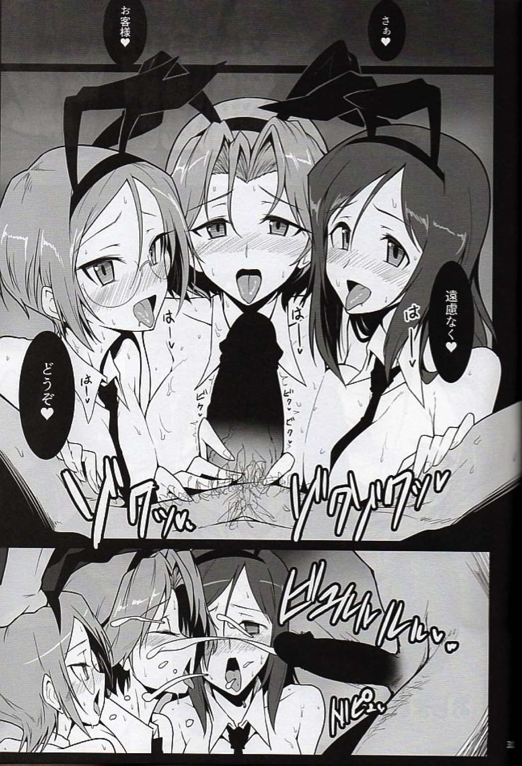 (C90) [Hokkebain! (Halcon)] Bunny de Ecchi na Bermuda Bon (Girls und Panzer) page 30 full
