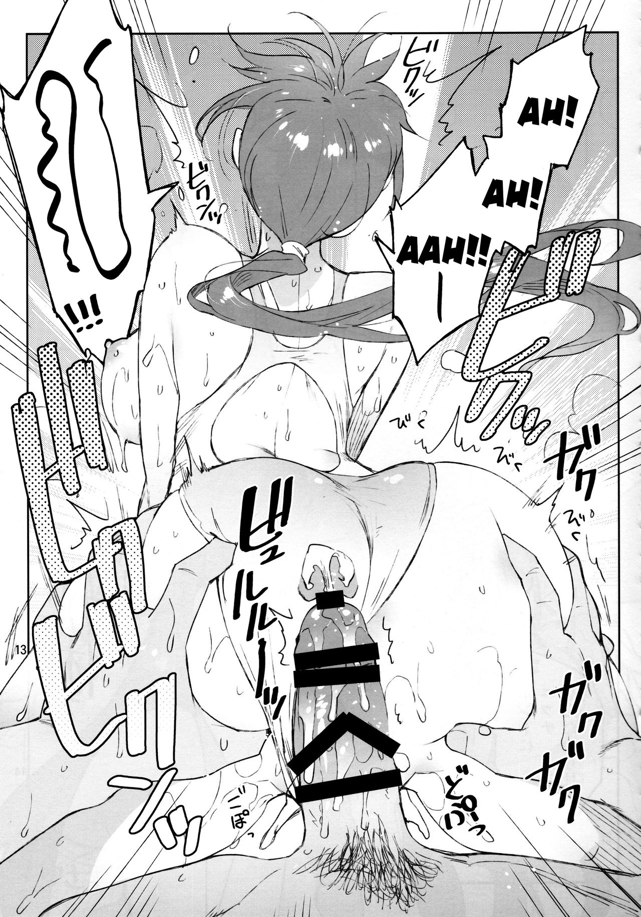 (C89) [ReDrop (Miyamoto Smoke, Otsumami)] Cinderella, Mousou Kareshi Onsen-hen (THE IDOLM@STER CINDERELLA GIRLS) [English] [UCW] page 13 full
