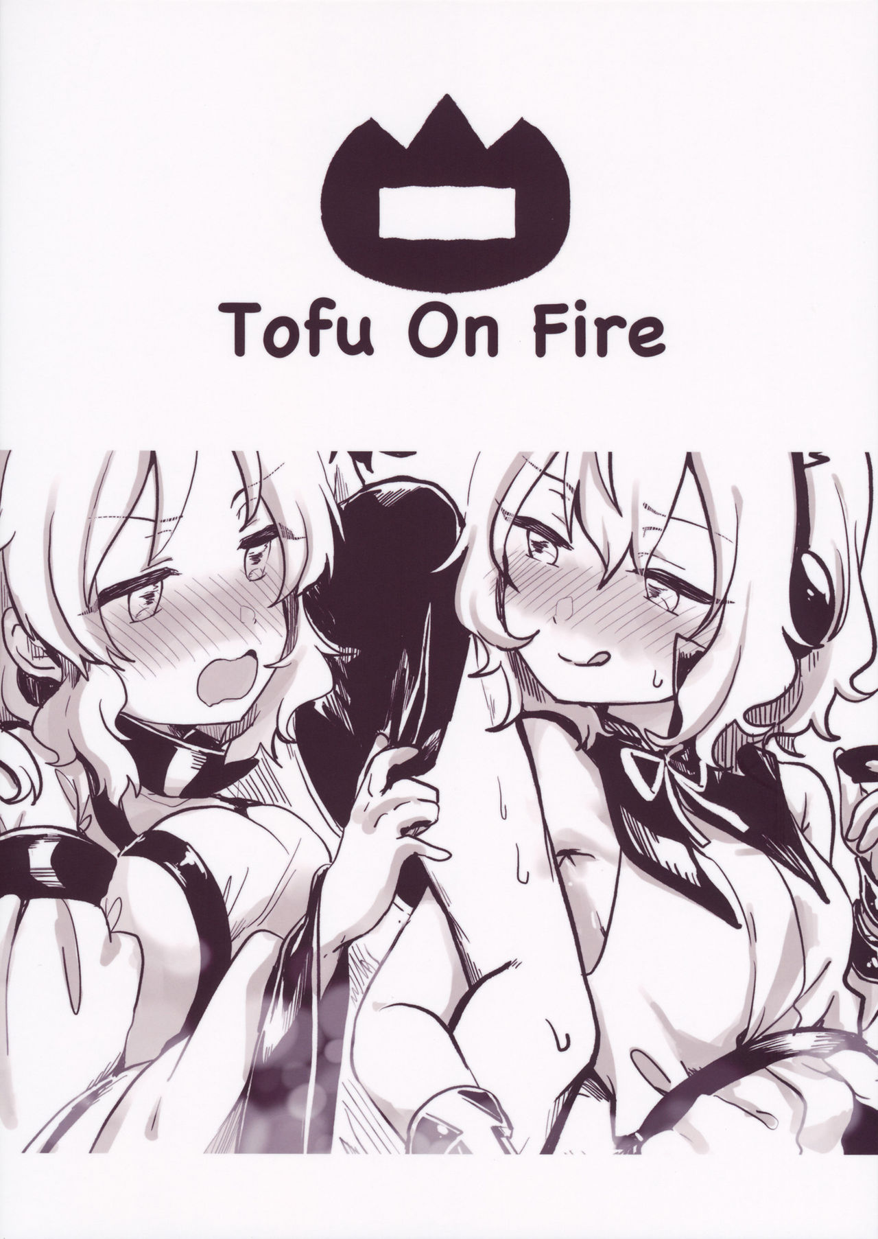 (Shuuki Reitaisai 6) [Tofu On Fire (Momo)] Miko vs Okina vs Darkrai (Touhou Project) page 30 full