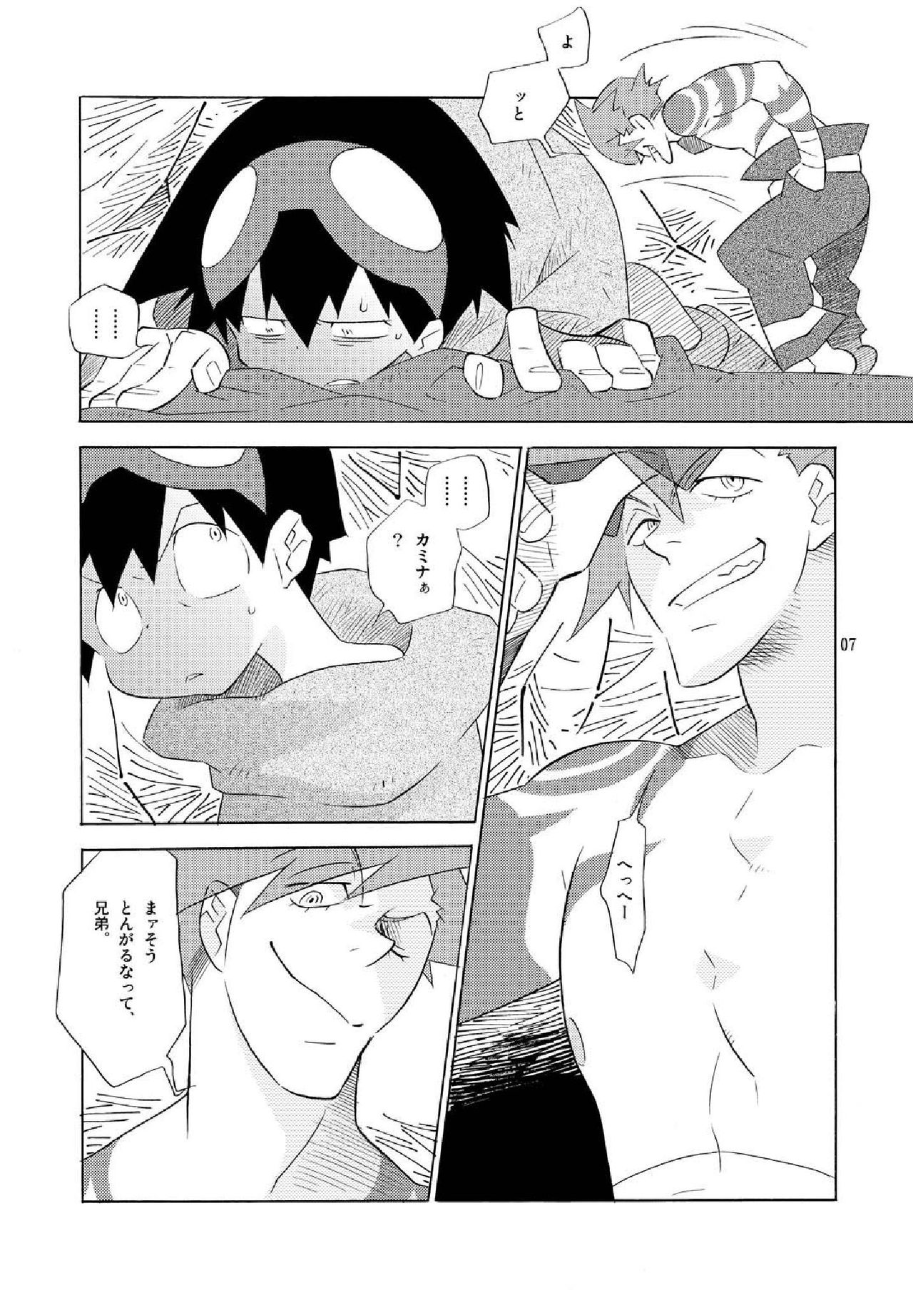 [musuBi (Shiomusubi)] Dorisumeru (Tengen Toppa Gurren Lagann) page 7 full