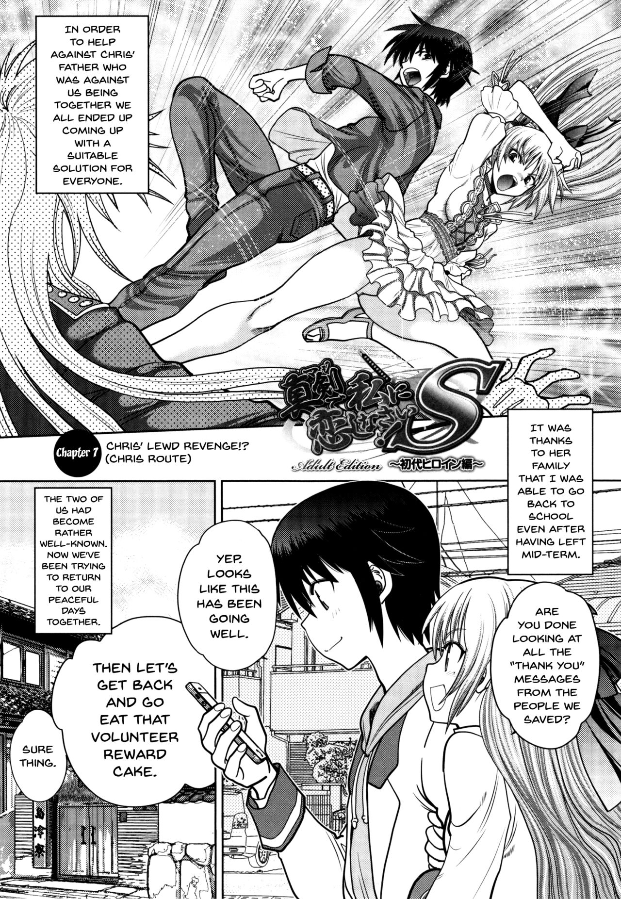 [Yagami Dai] Maji de Watashi ni Koi Shinasai! S Adult Edition ~Shodai Heroine Hen~ | Fall in Love With Me For Real! Ch.1-8 [English] {Doujins.com} page 126 full