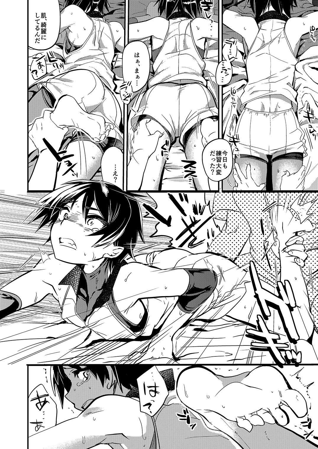 (C85) [Mine Noujou (Mine Mura)] Nakimushi Buchou Make nai de ~Hentai Seikotsu vs. Volleyball Buchou~ page 9 full