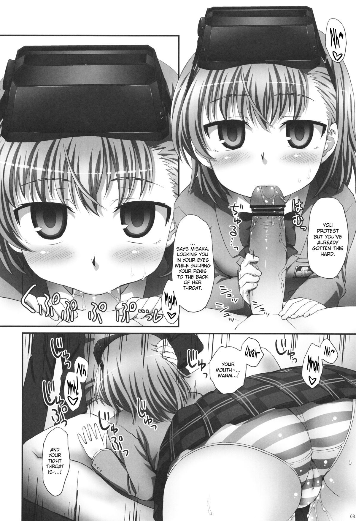 (COMIC1☆5) [ORANGE☆CHANNEL (Aru Ra Une)] Misaka wa Misaka Imouto Hon. | Misaka is Misaka's sister book. (Toaru Majutsu no Index) [English] [J99814] page 7 full