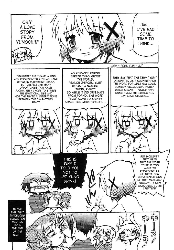 (SC35) [Tougall Kai (Kairakuen Umeka)] Yamabukiiro no Mebae Drive - Sunlight Yellow Sprout-Drive (Hidamari Sketch) [English] [SaHa] page 27 full