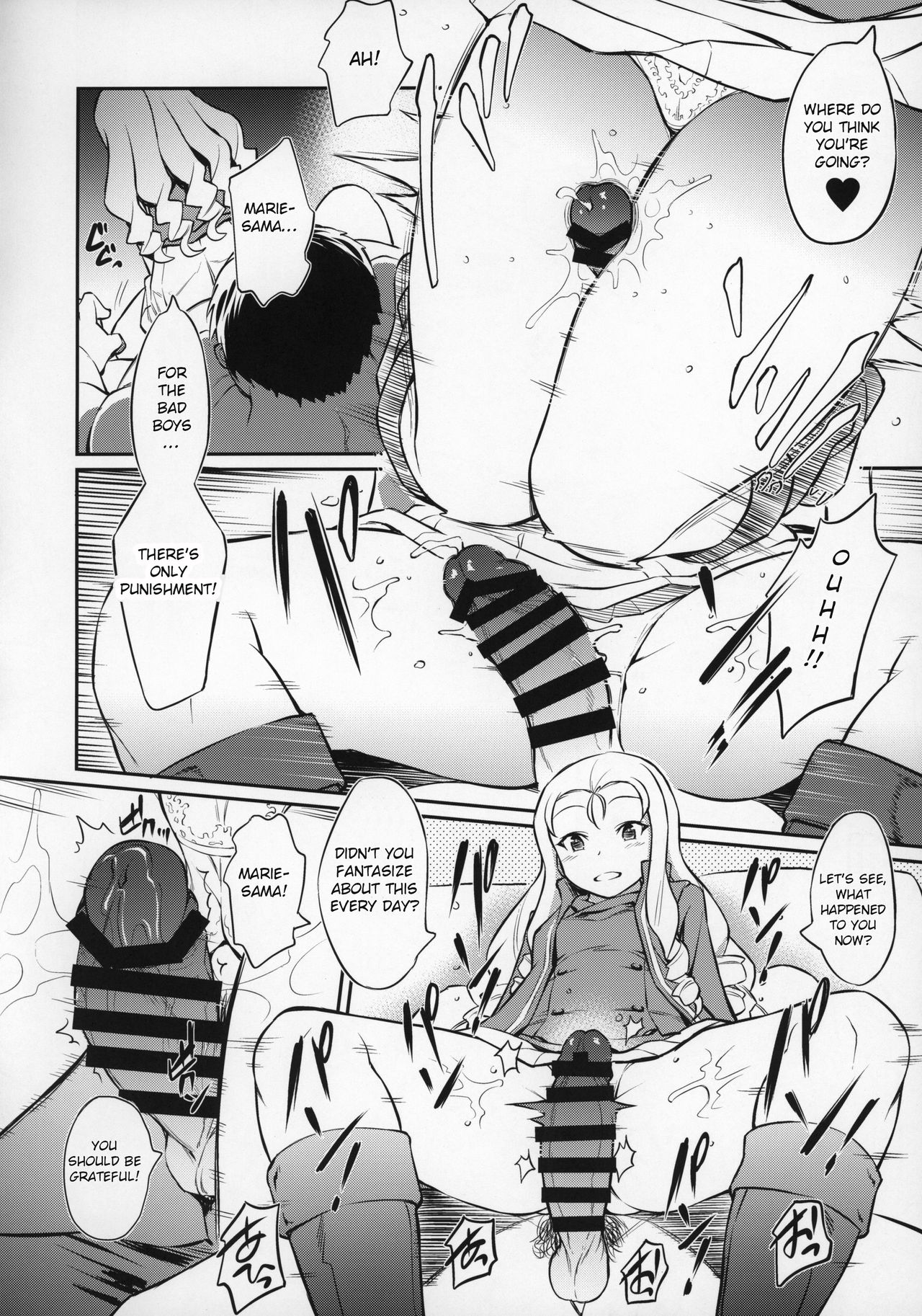 (Panzer Vor! 23) [AERODOG (inu)] Marie-sama no Sankakujime (Girls Und Panzer) [English] [Xood] page 11 full