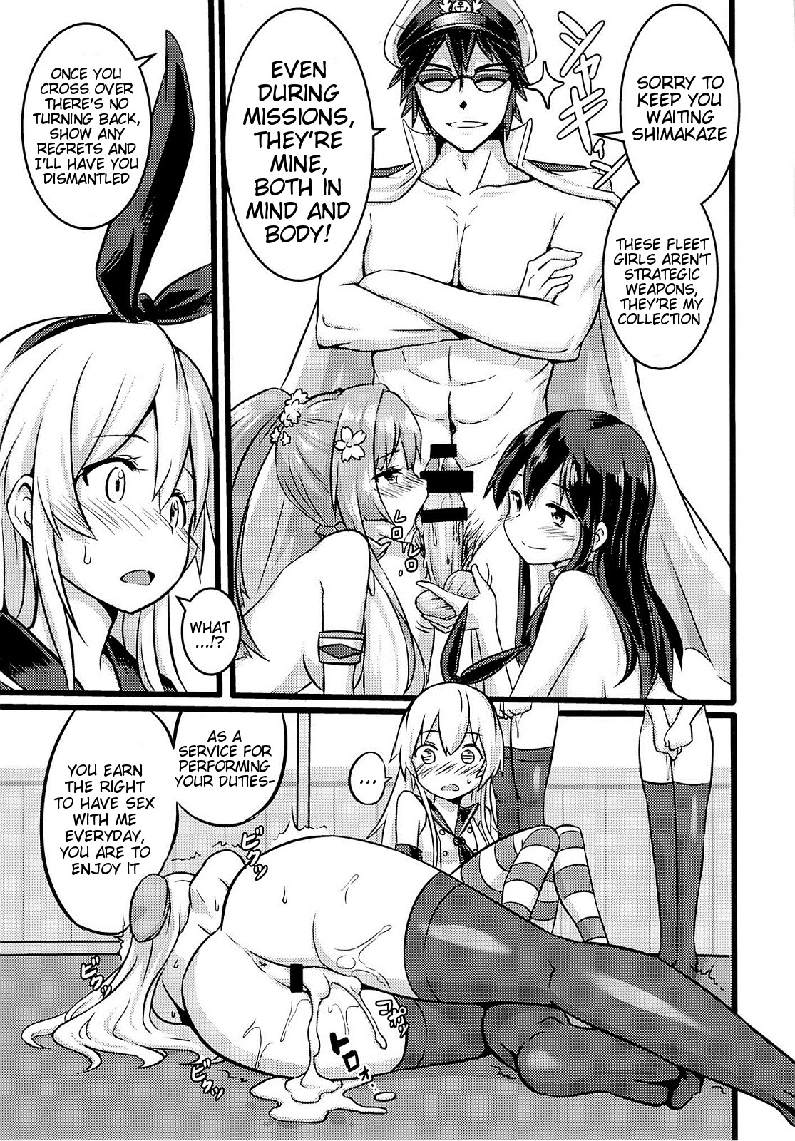 (FF23) [Seikan Nekoguruma (Zax)] SHIMAKAZE HEARTLOCK (Kantai Collection -KanColle-) [English] {doujin-moe.us} page 12 full