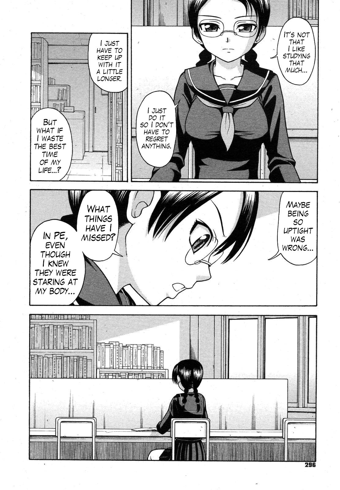 [Minakami Sakura] Houkago wa Betsu no Kao | Different Face After Class (COMIC Megastore H 2008-01) [English] [Trinity Translations Team + Doitsujin] page 4 full