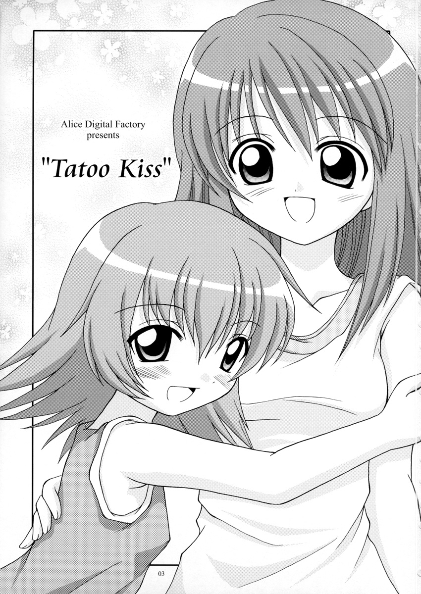 [Alice Digital Factory (Hirosue Maron)] Tatoo Kiss (Kaleidostar) page 3 full