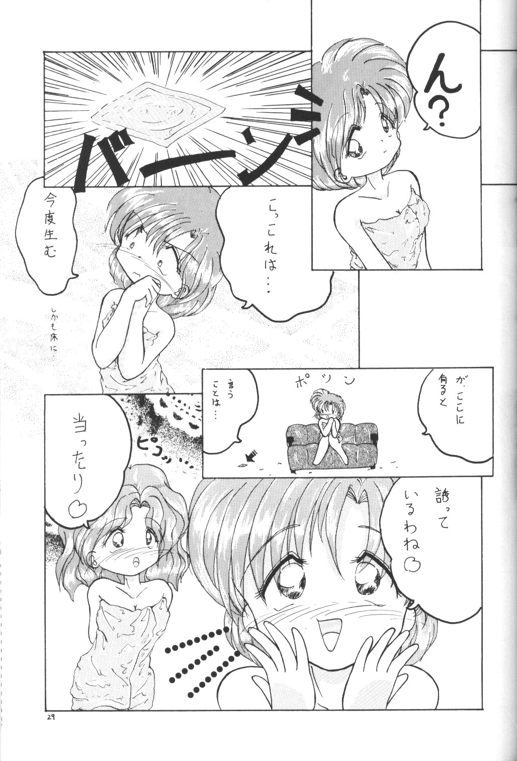(C47) [Laichi (Mizutama, Shiratama)] Moon Light Vol. 7 Mizu Ga Todomaranai (Bishoujo Senshi Sailor Moon, Tenchi Muyou!) page 28 full