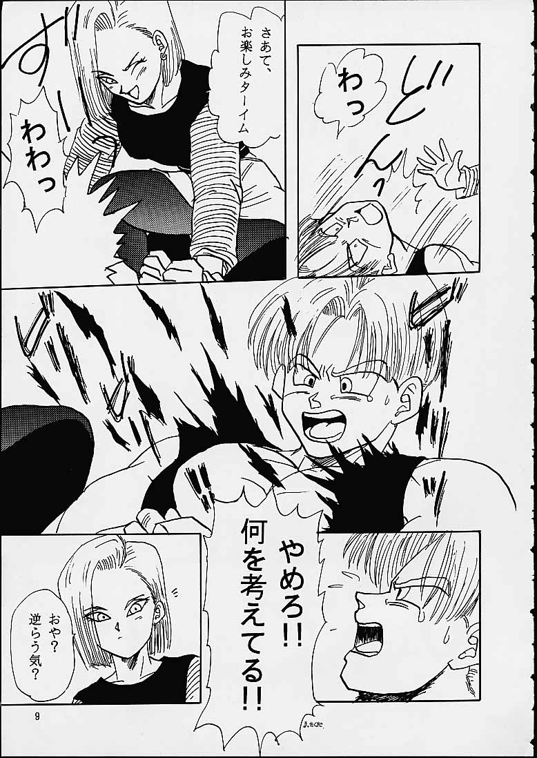 (C49) [Chirigami Goya / Fusuma Goten] Z (Dragonball) page 9 full