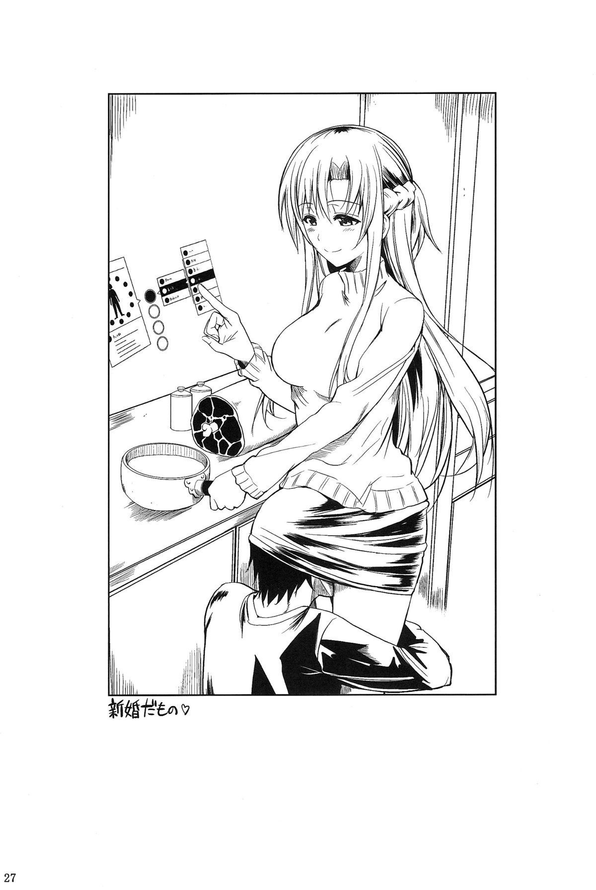 (C83) [Shoot The Moon (Fuetakishi)] Shinkon Fuyuu-jou | Honeymoon on a Floating Castle (Sword Art Online) [English] {doujin-moe.us} page 27 full