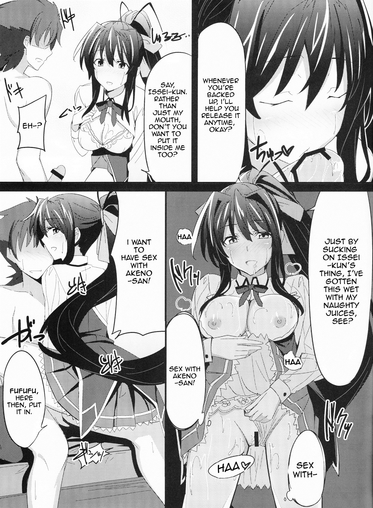 (SC61) [1000000000 (Billion)] Ero Hon 3 (Highschool DxD) [English] [doujin-moe.us] page 9 full