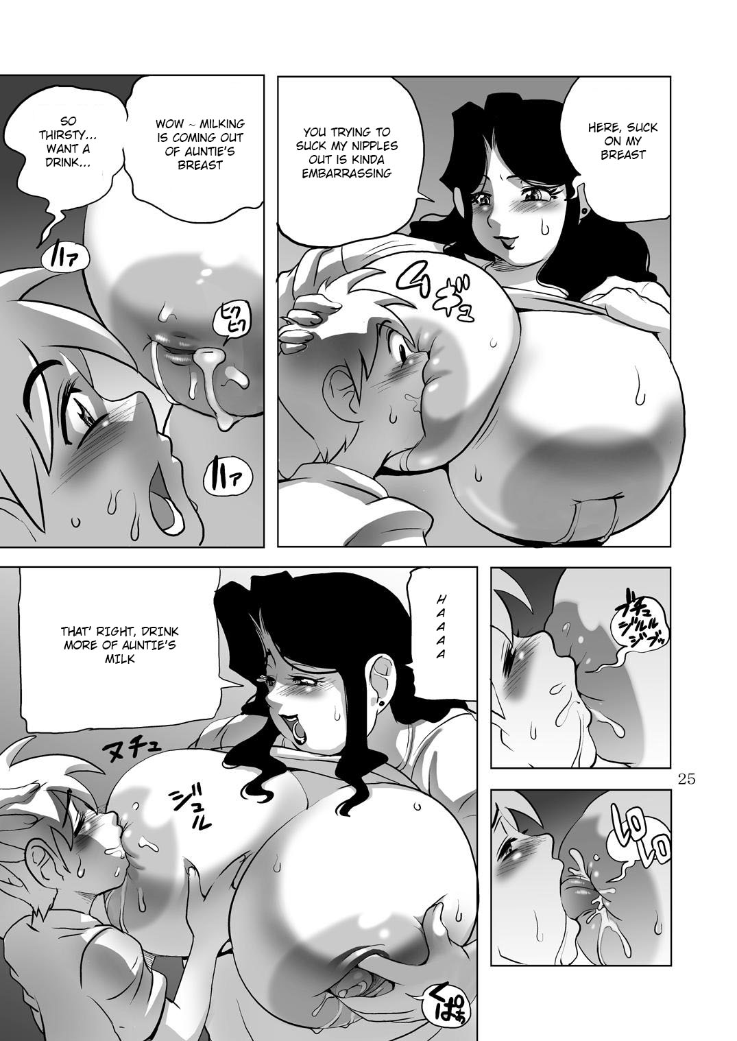 [DoomComic (Shingo Ginben)] G-class Kaa-san | G-class I Chapter 1 and 2 (G-class I) [English] [Laruffii] page 25 full