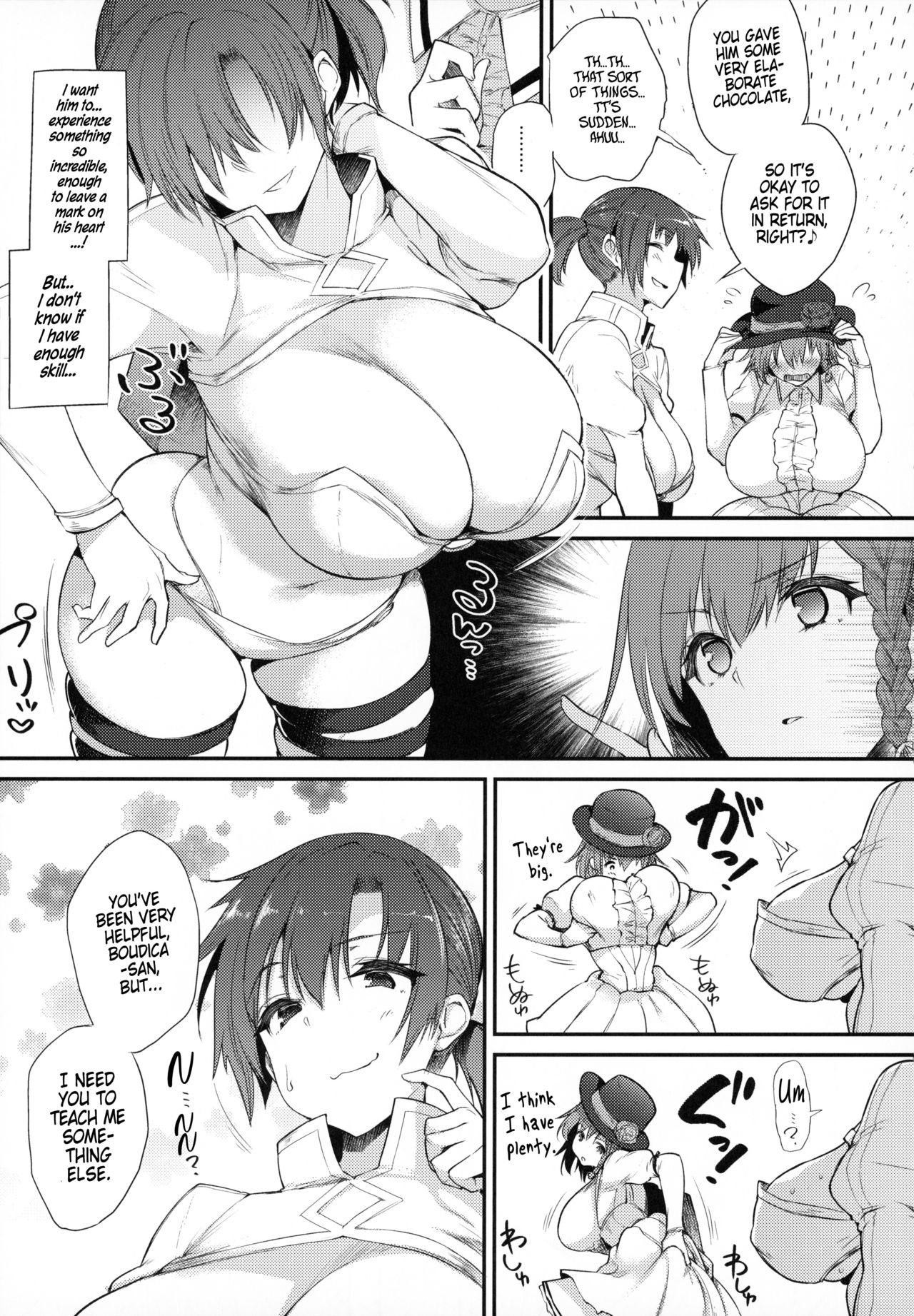 [Mata Ashita. (Oohira Sunset)] Virgin Whiteday (Fate/Grand Order) [English] [Hellsin] page 7 full